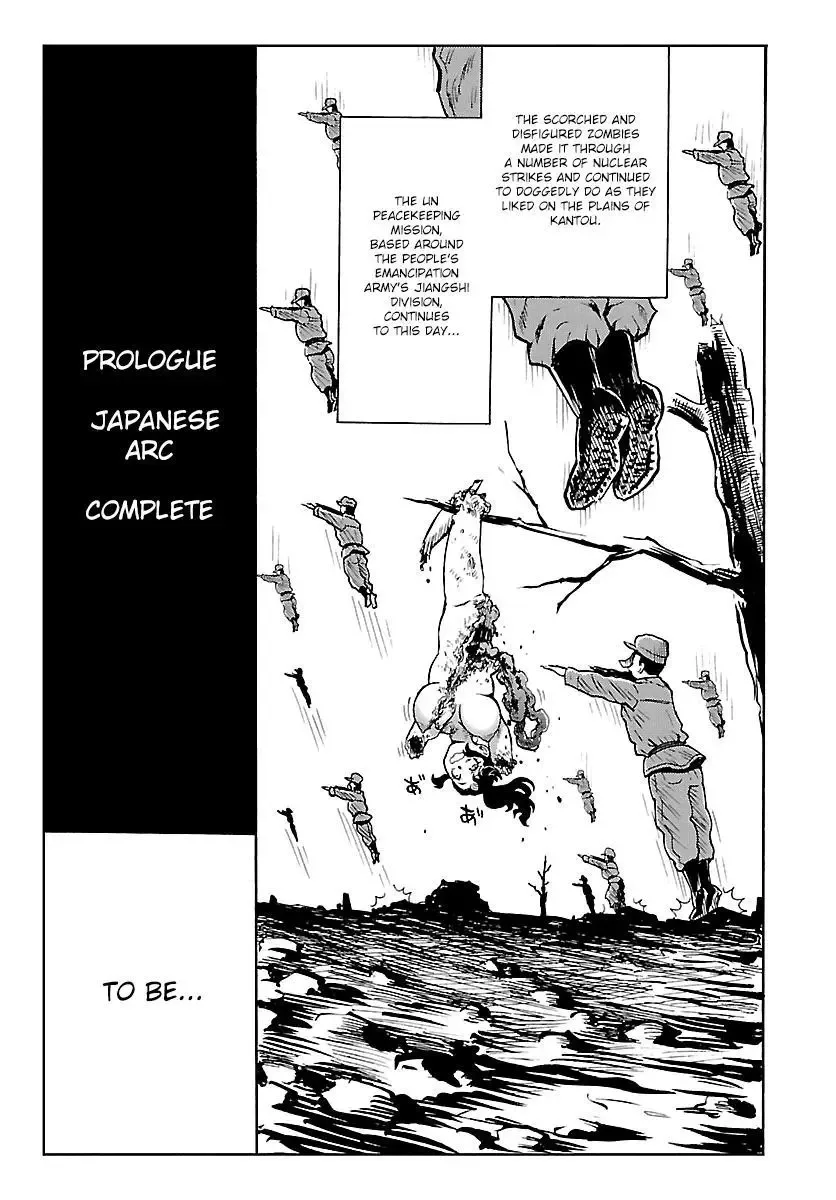 Redman Princess: Akuryou Koujo Chapter 9 page 35