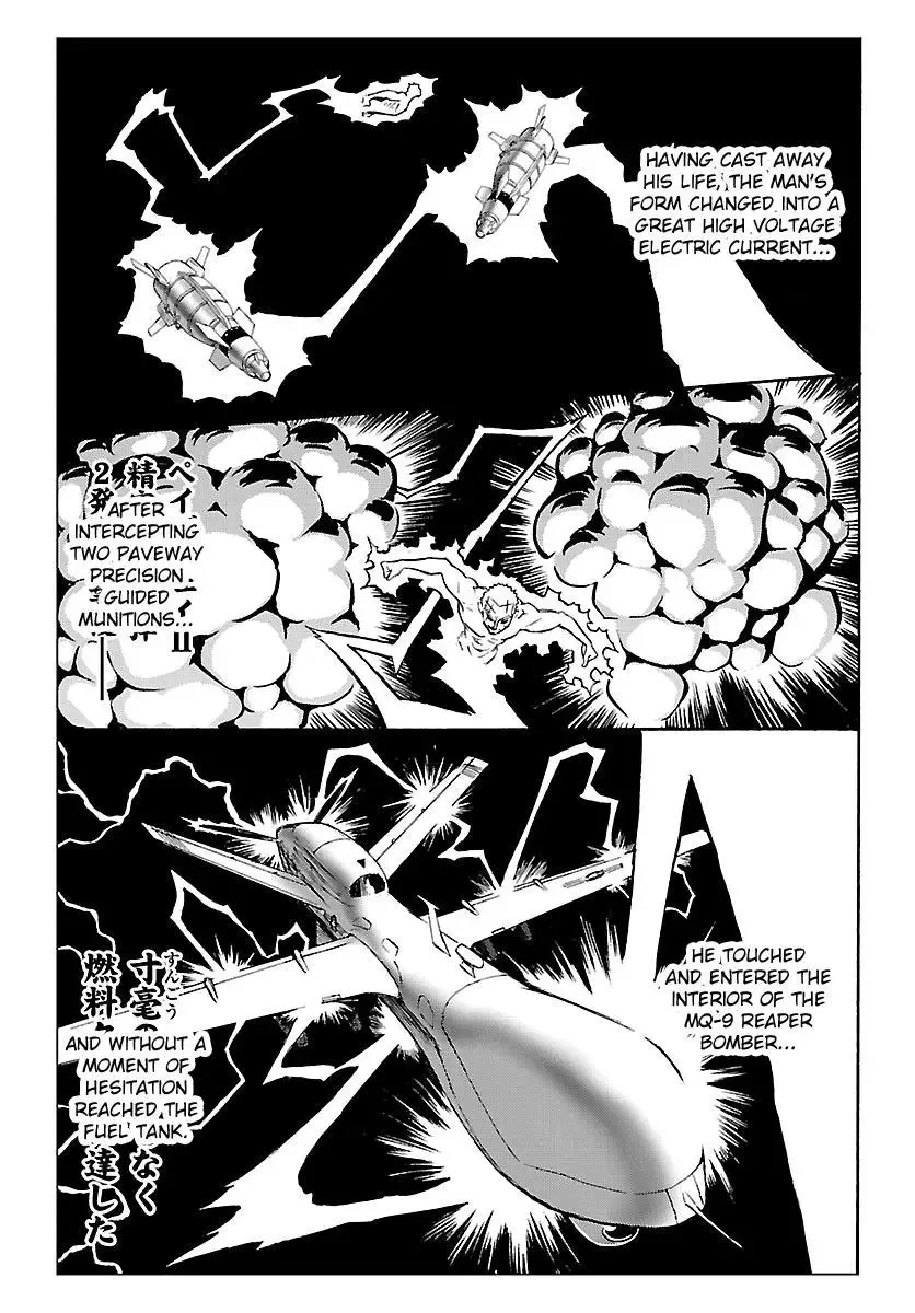 Redman Princess: Akuryou Koujo Chapter 6 page 31