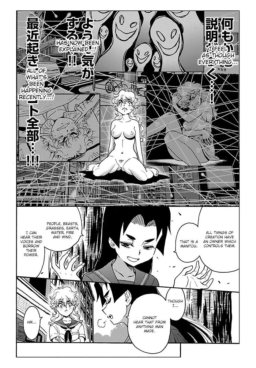 Redman Princess: Akuryou Koujo Chapter 8 page 30