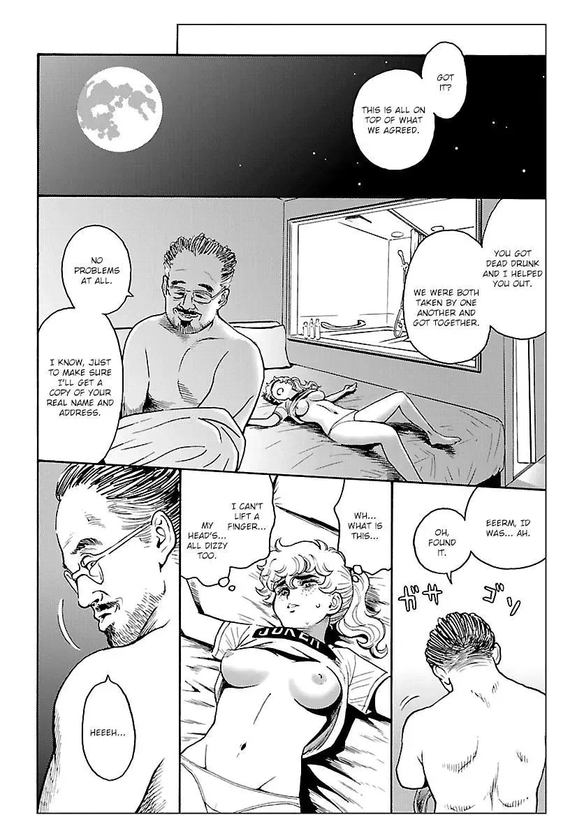 Redman Princess: Akuryou Koujo Chapter 8 page 26