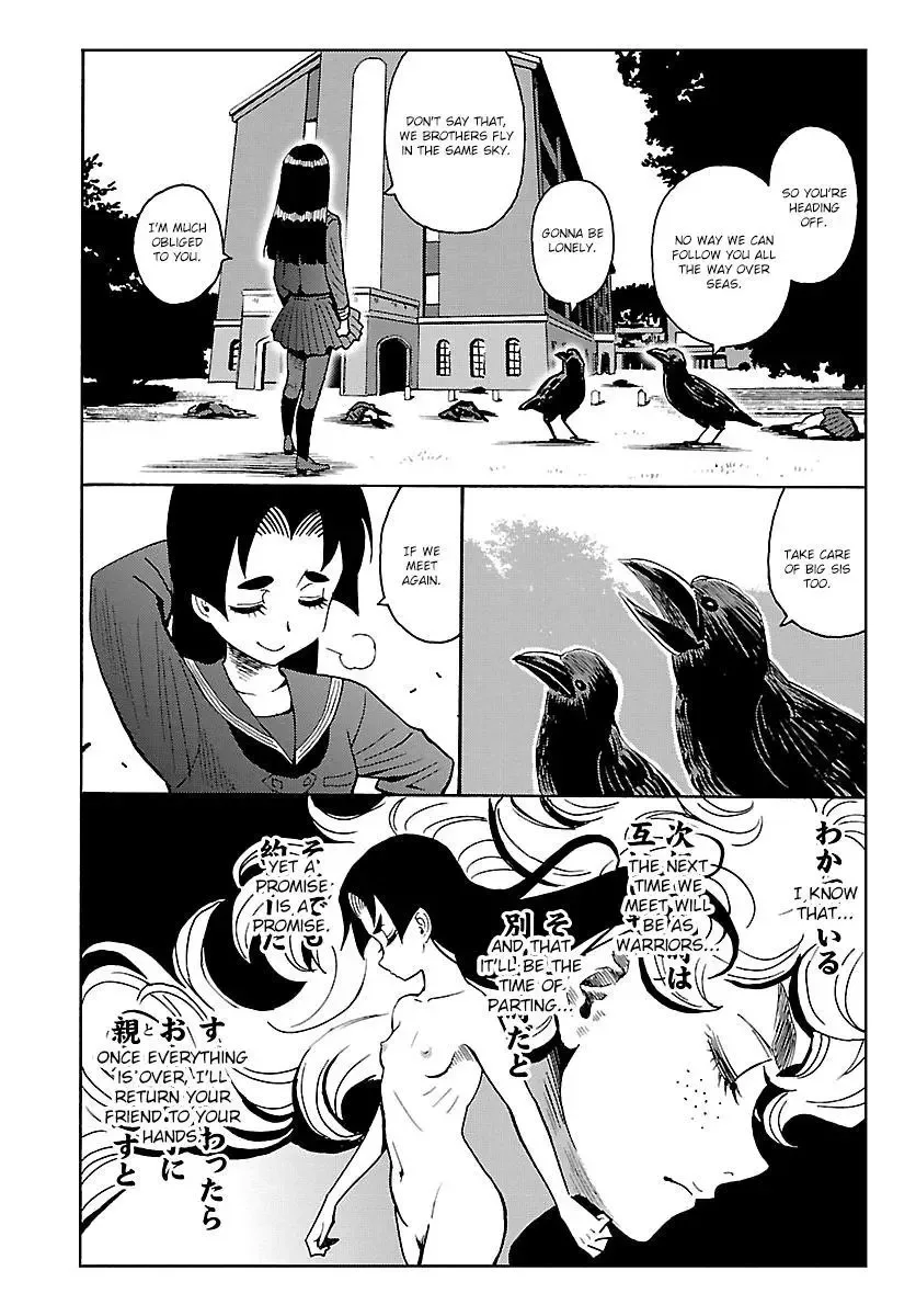 Redman Princess: Akuryou Koujo Chapter 9 page 32