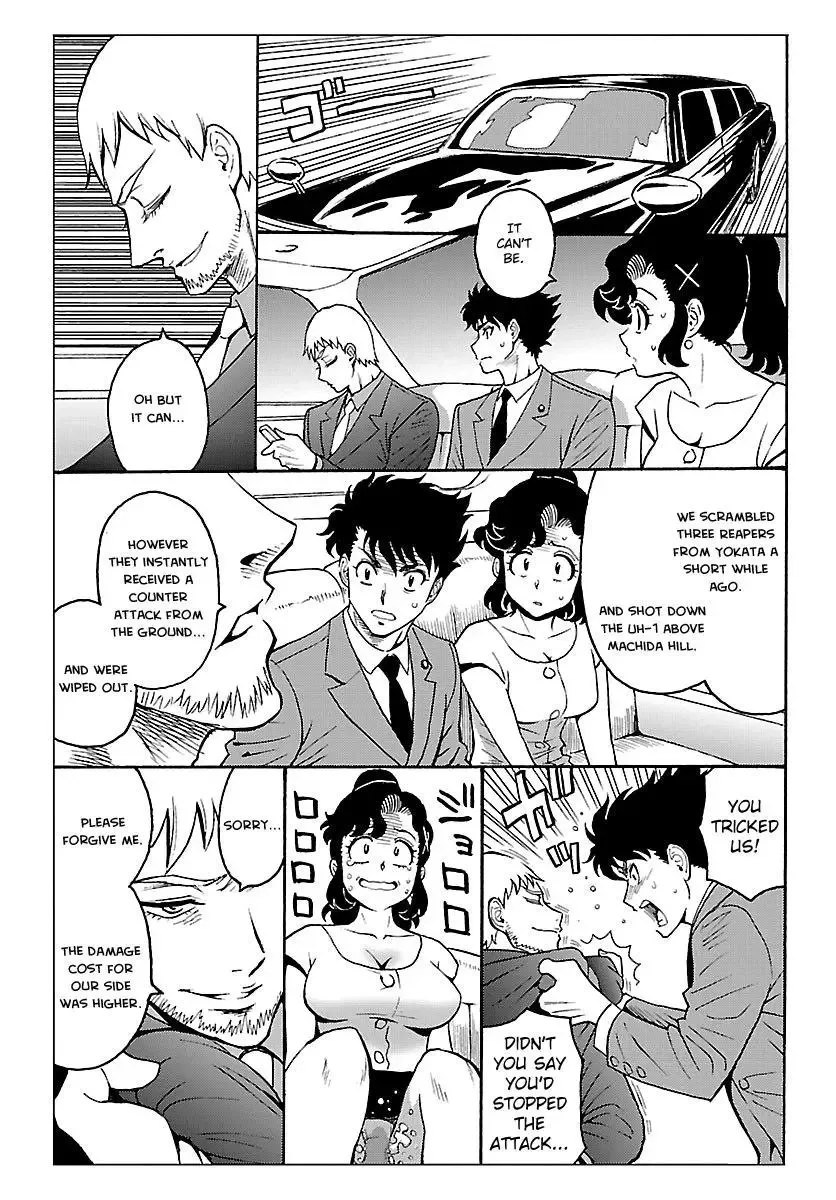 Redman Princess: Akuryou Koujo Chapter 6 page 33