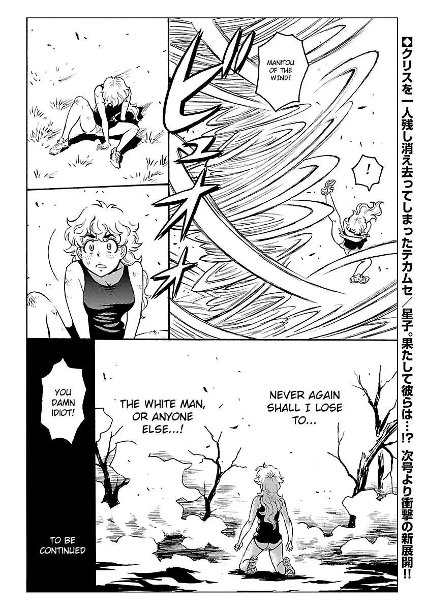 Redman Princess: Akuryou Koujo Chapter 6 page 36