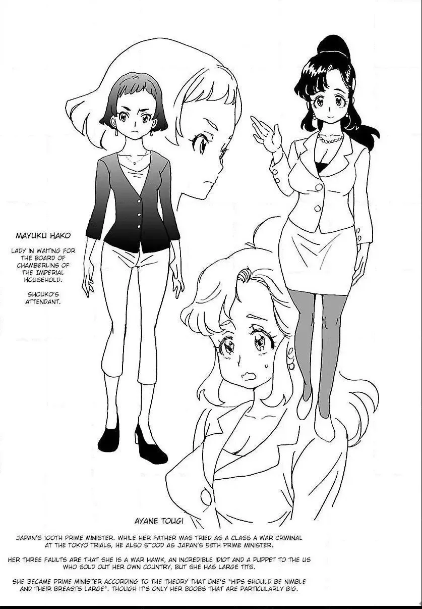 Redman Princess: Akuryou Koujo Chapter 9 page 40