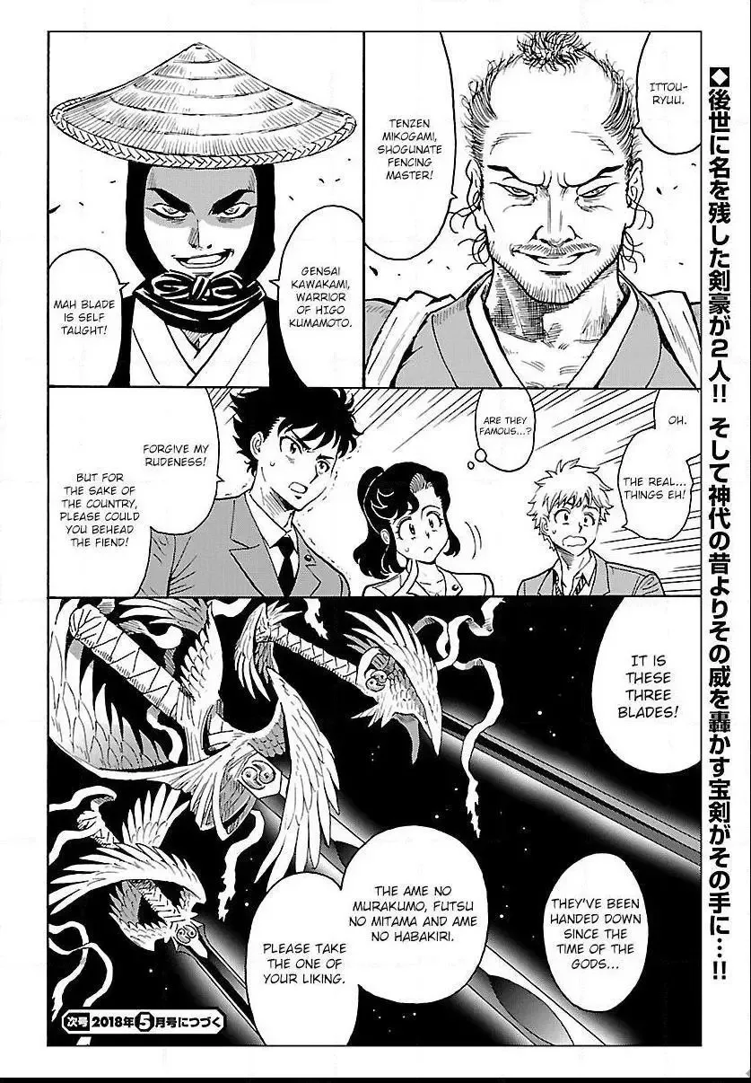 Redman Princess: Akuryou Koujo Chapter 8 page 36