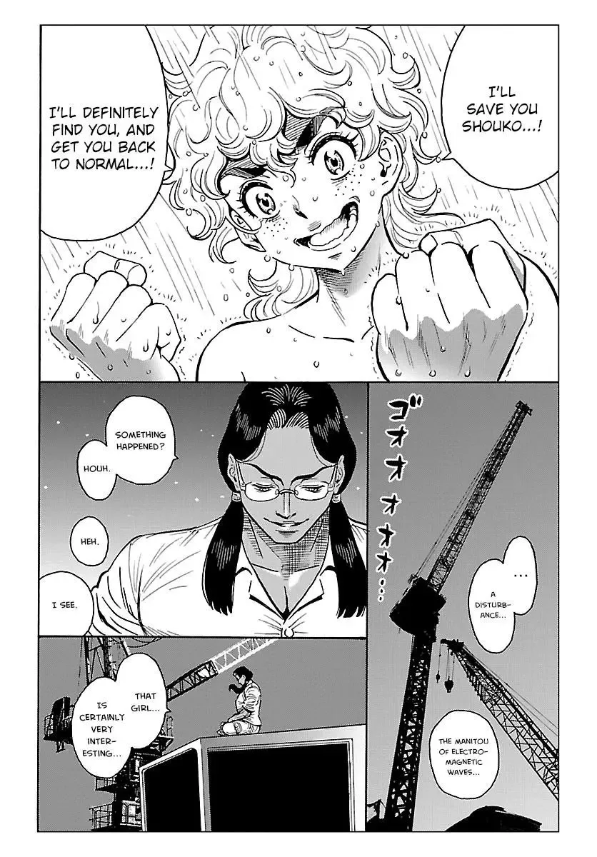 Redman Princess: Akuryou Koujo Chapter 8 page 34