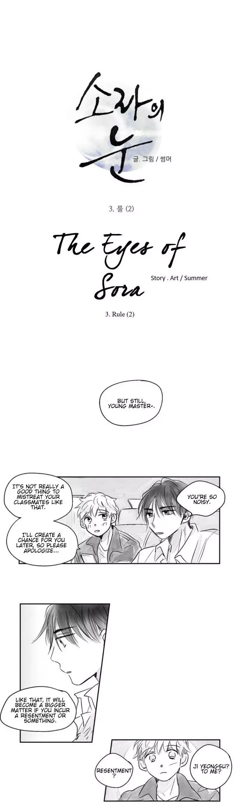 The Eyes of Sora Chapter 3 page 1