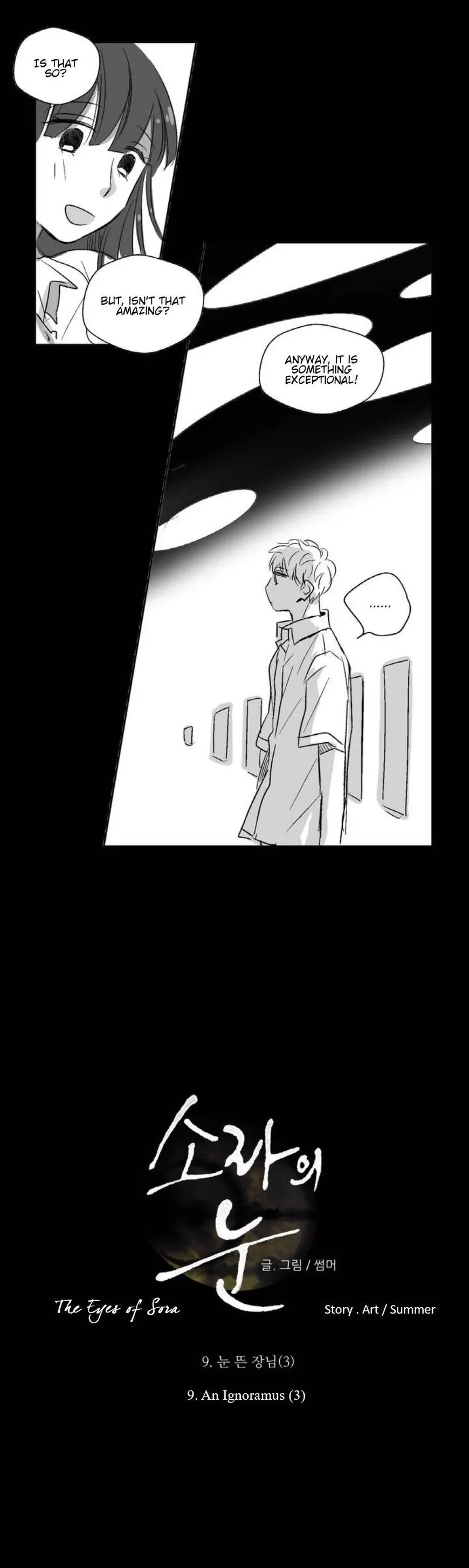 The Eyes of Sora Chapter 9 page 2