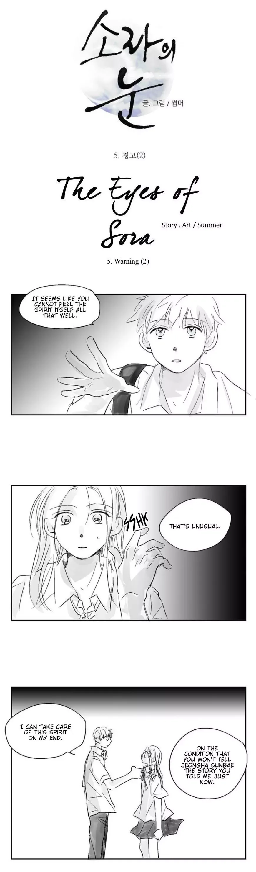 The Eyes of Sora Chapter 5 page 5