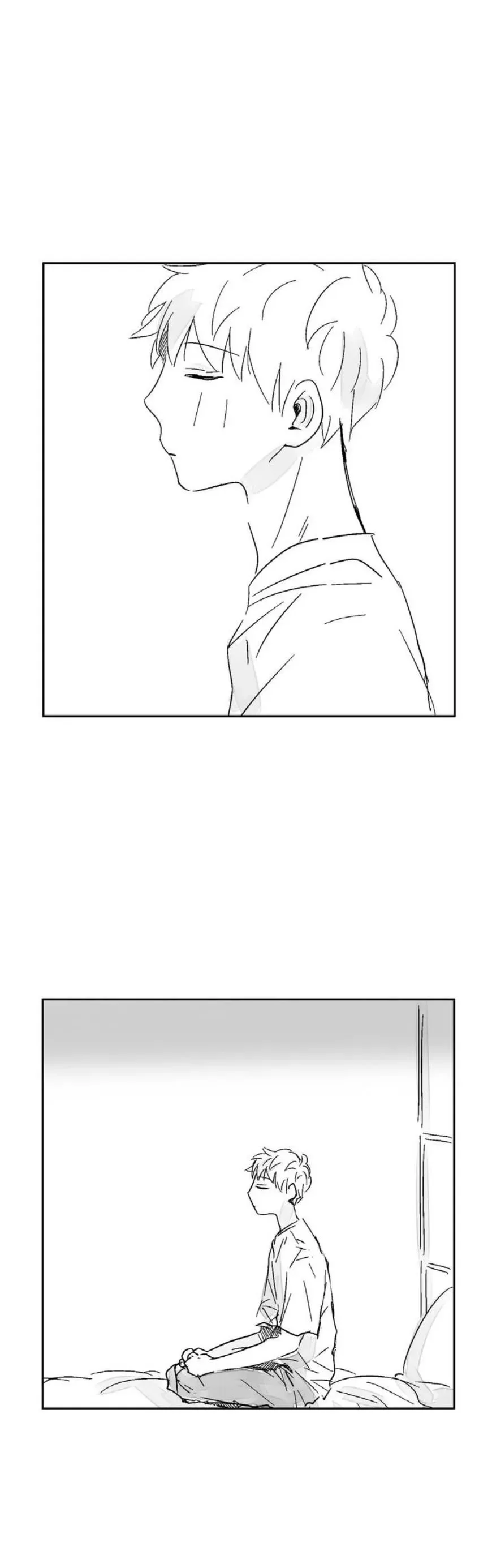 The Eyes of Sora Chapter 15 page 1