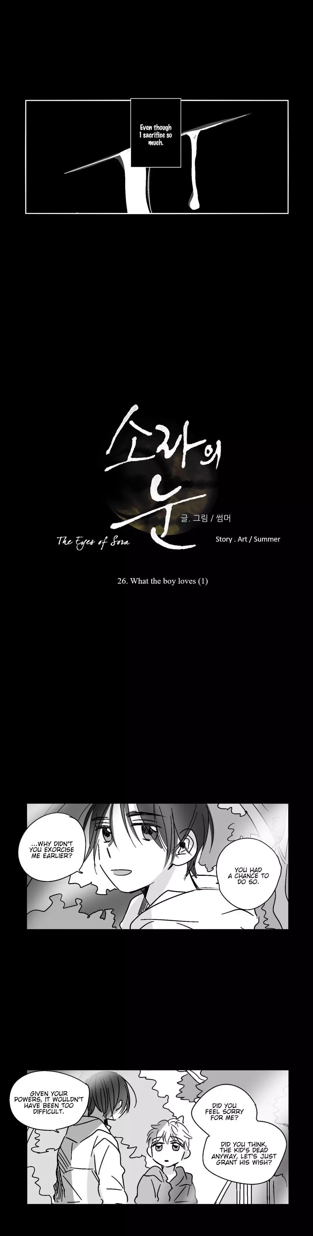 The Eyes of Sora Chapter 26 page 4