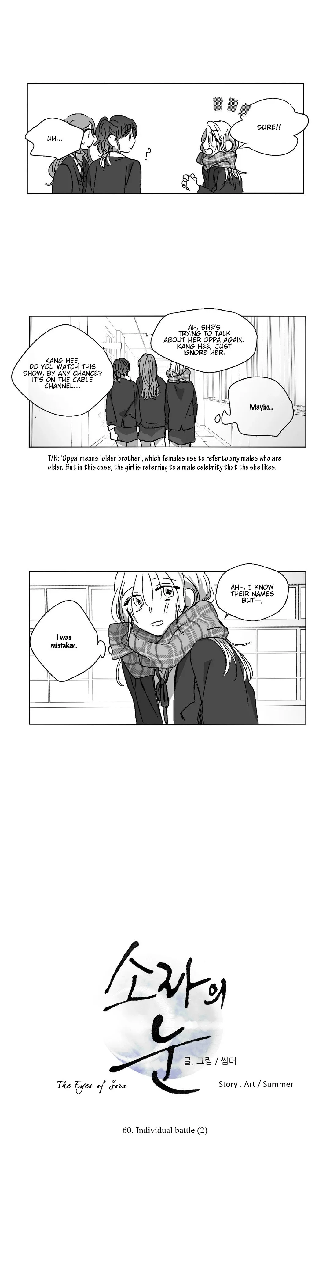 The Eyes of Sora Chapter 60 page 6