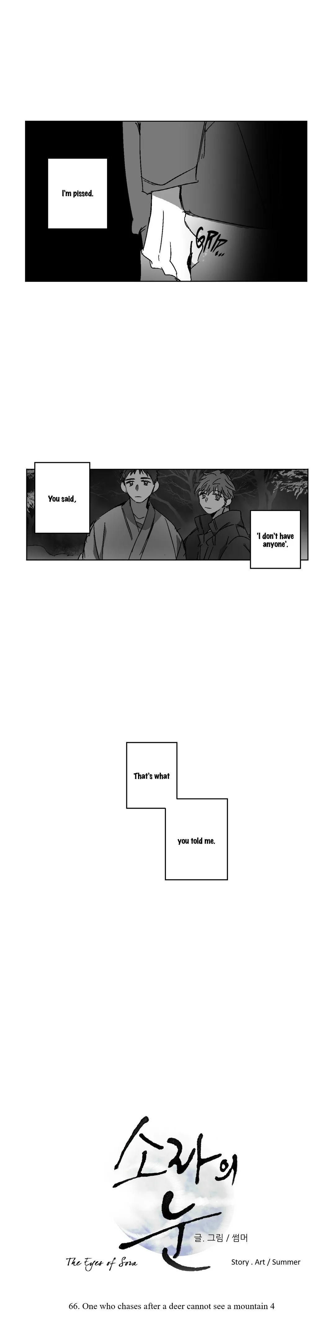 The Eyes of Sora Chapter 66 page 15