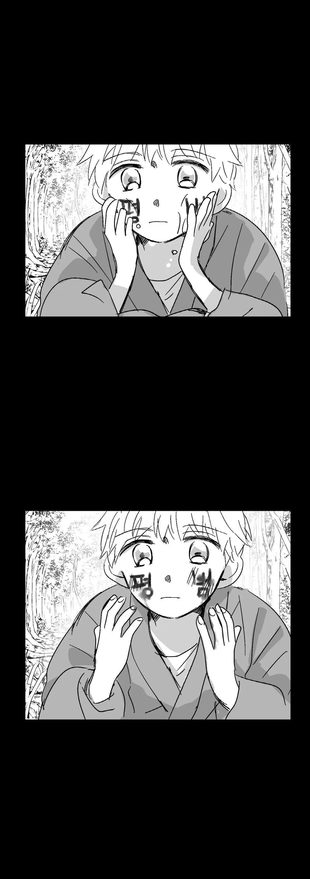 The Eyes of Sora Chapter 69 page 12
