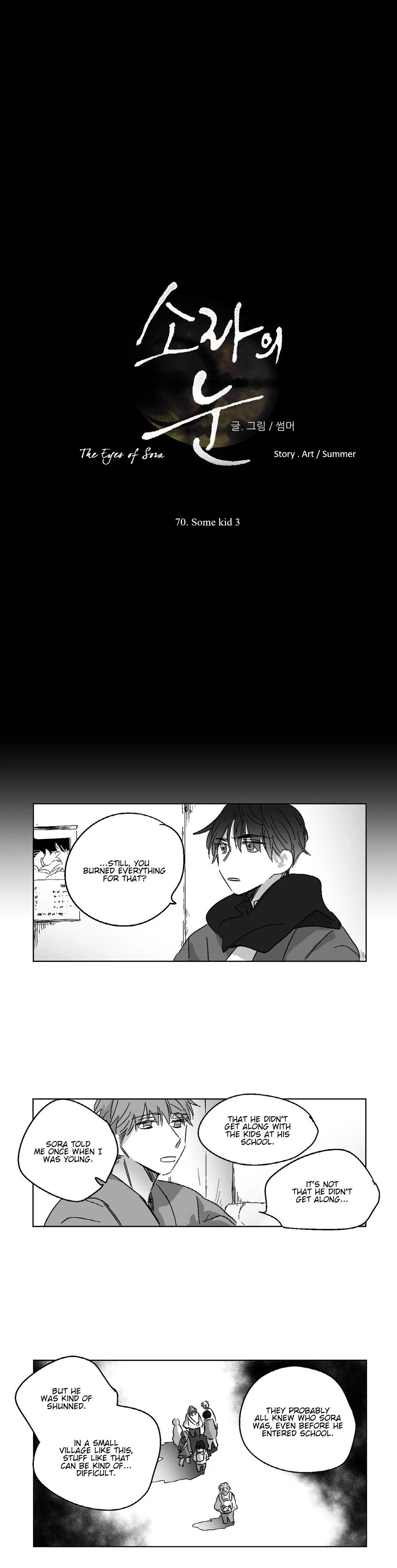 The Eyes of Sora Chapter 70 page 2