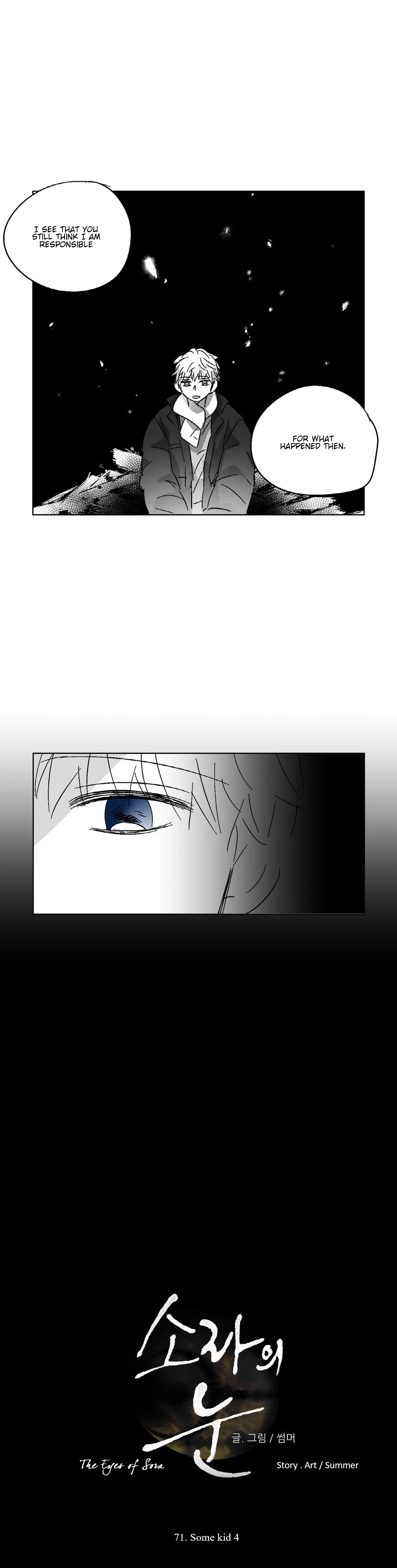 The Eyes of Sora Chapter 71 page 8