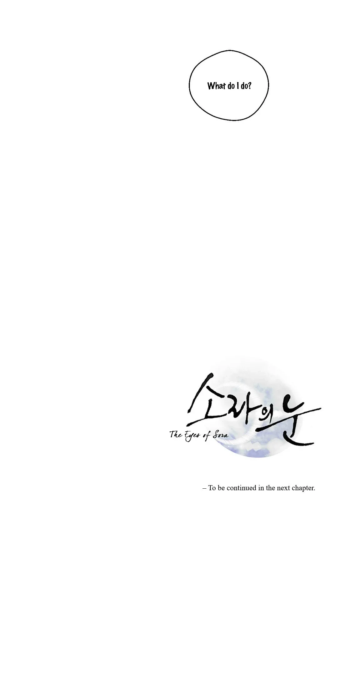 The Eyes of Sora Chapter 80 page 18