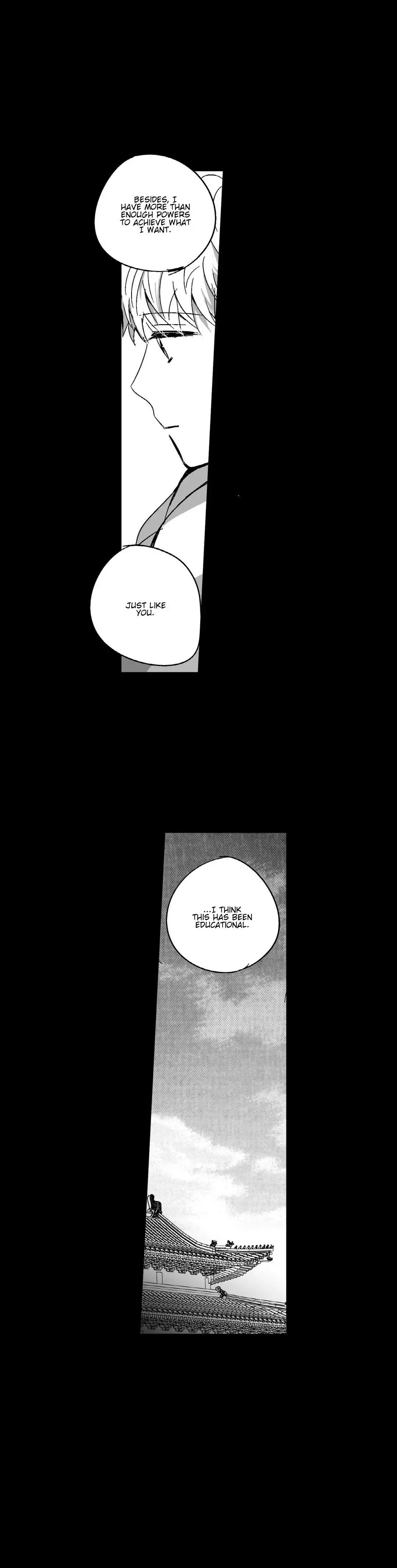 The Eyes of Sora Chapter 98 page 12