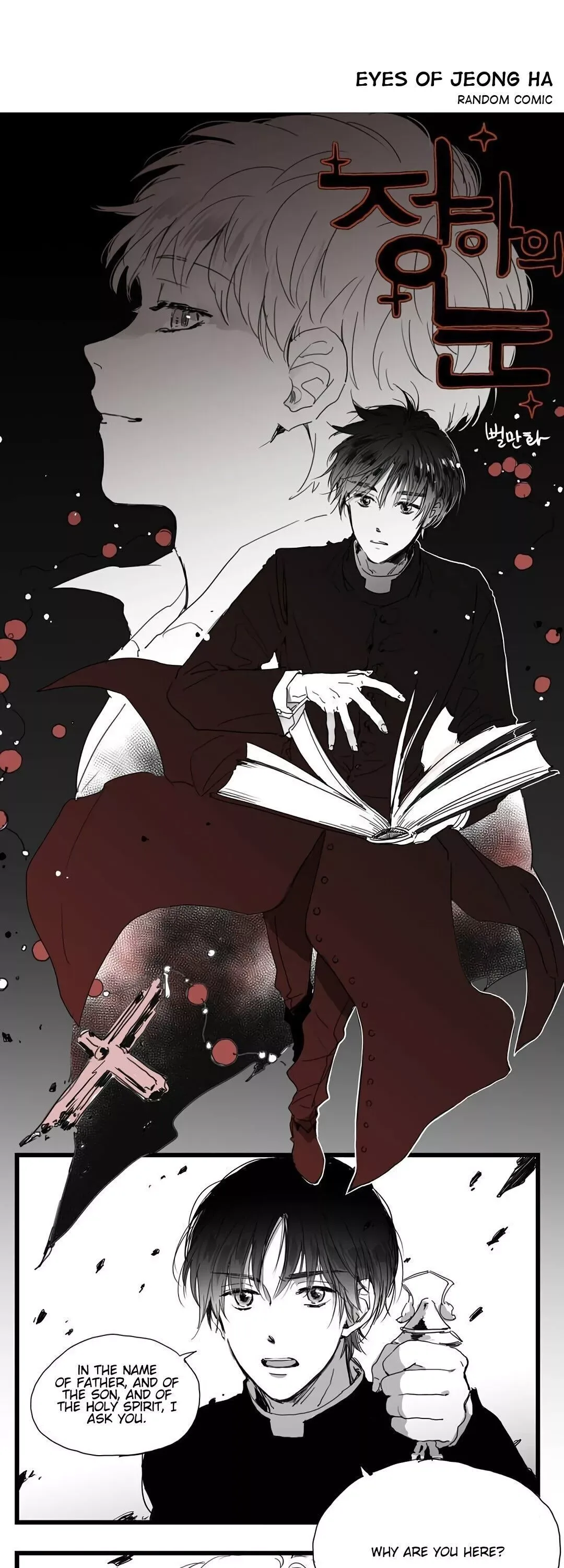 The Eyes of Sora Chapter 100.5 page 27