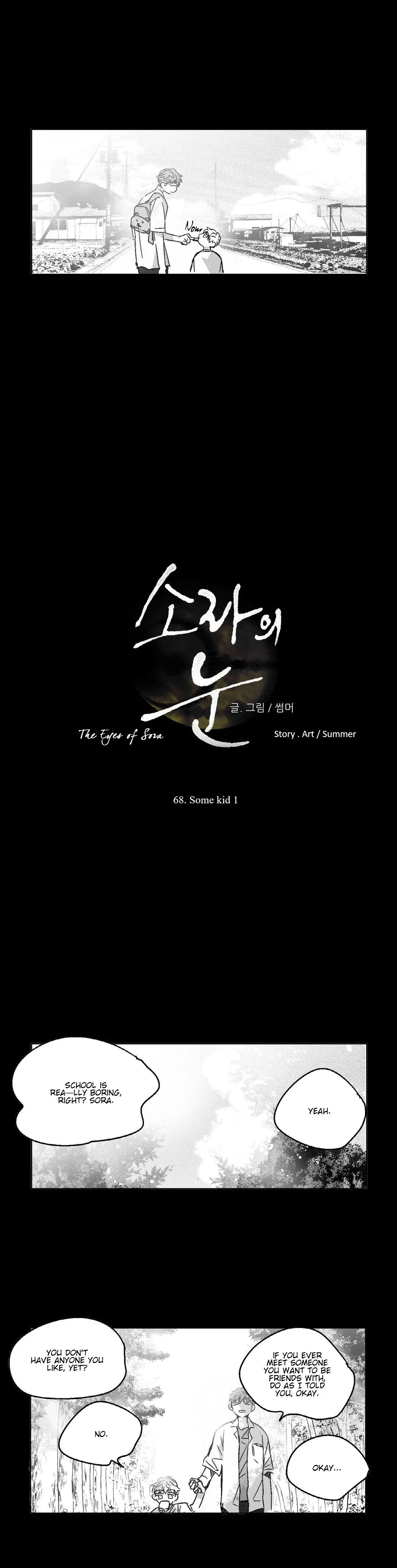 The Eyes of Sora Chapter 68 page 4