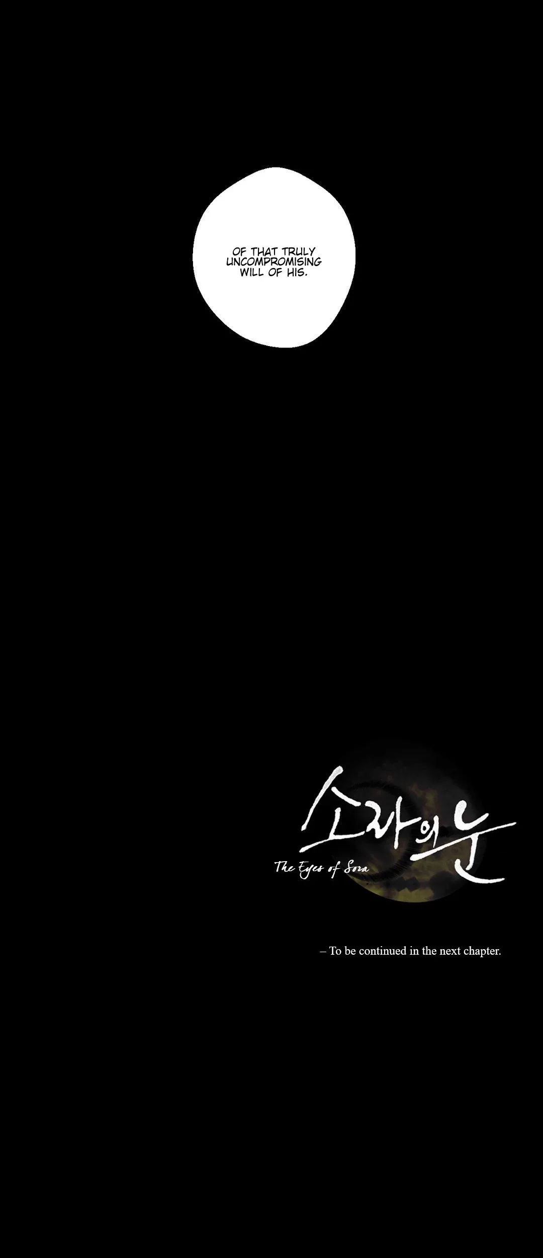 The Eyes of Sora Chapter 68 page 18