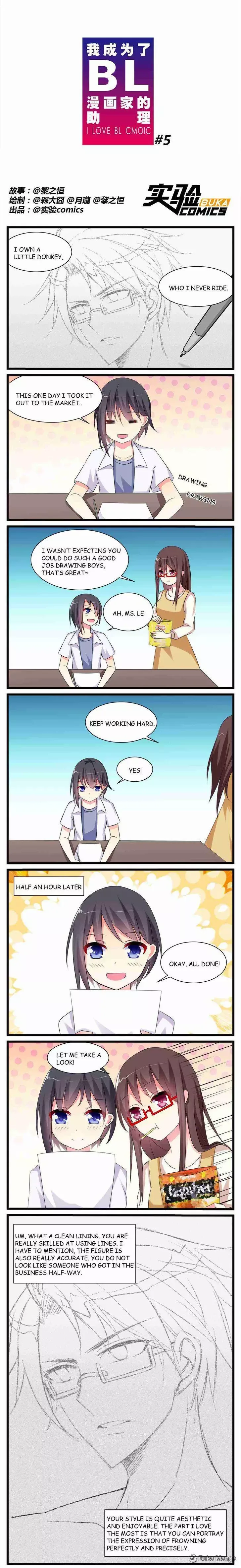 I Love BL Comics Chapter 5 page 1