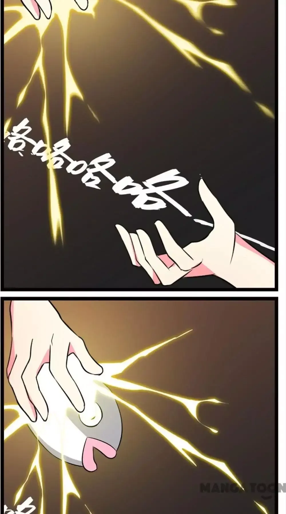 I Love BL Comics Chapter 7 page 13