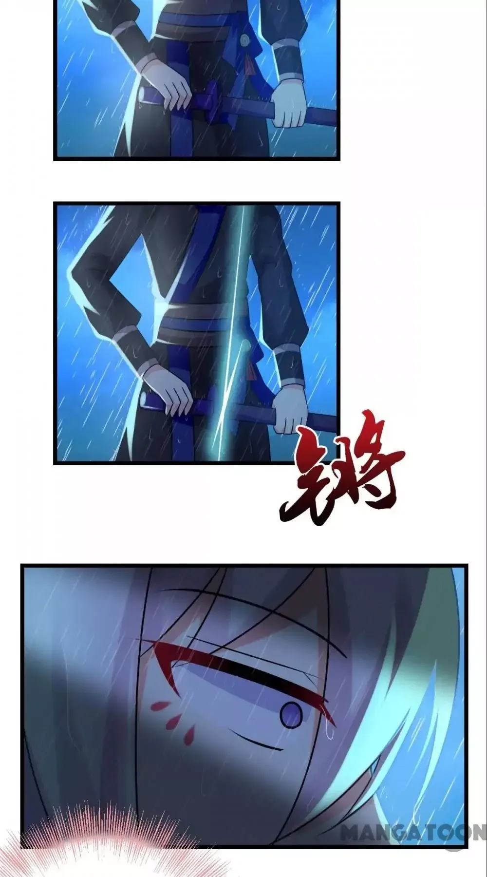 I Love BL Comics Chapter 19 page 13