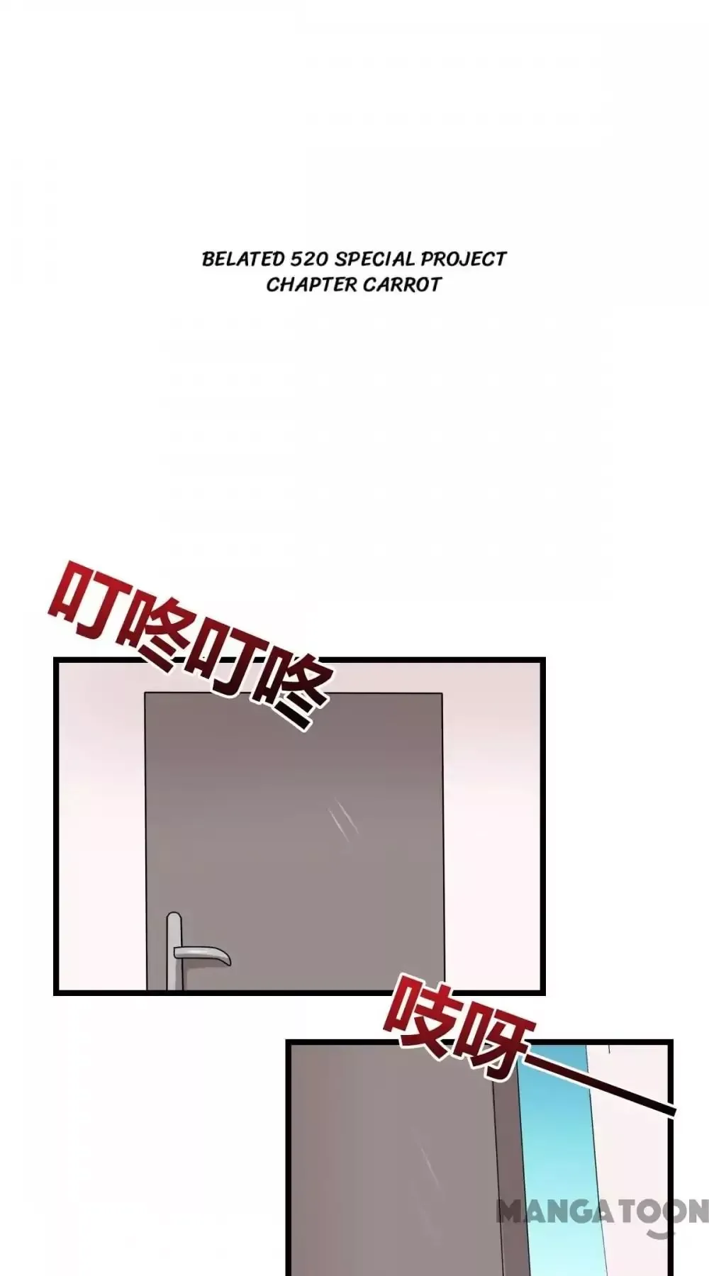 I Love BL Comics Chapter 20 page 1