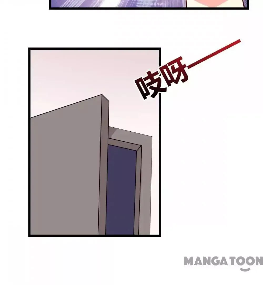 I Love BL Comics Chapter 21 page 10