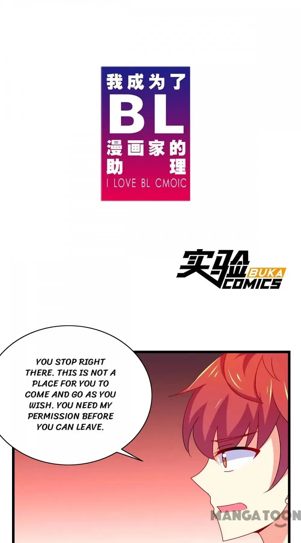 I Love BL Comics Chapter 35 page 1