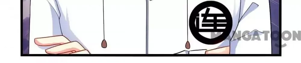 I Love BL Comics Chapter 75 page 17