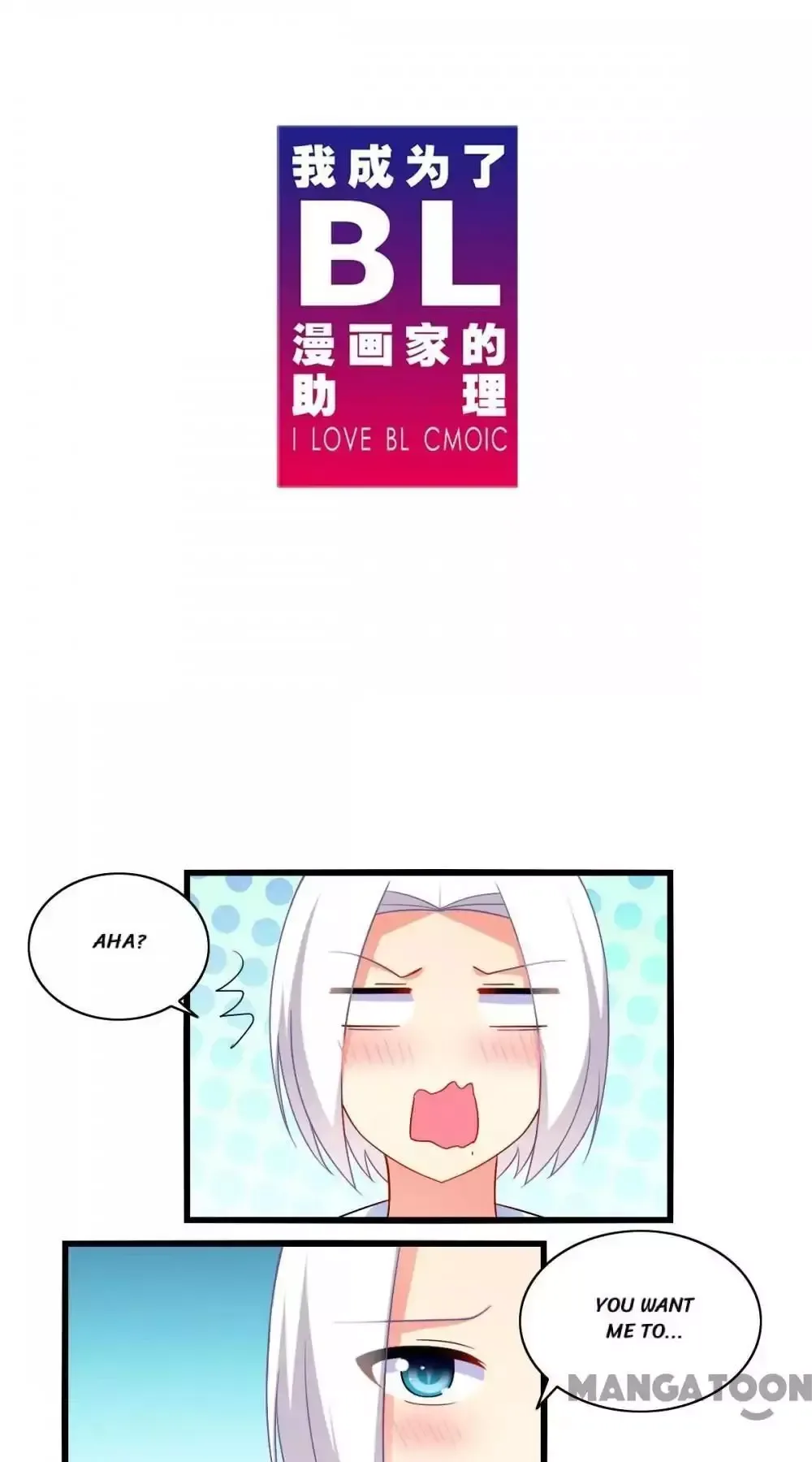 I Love BL Comics Chapter 81 page 1