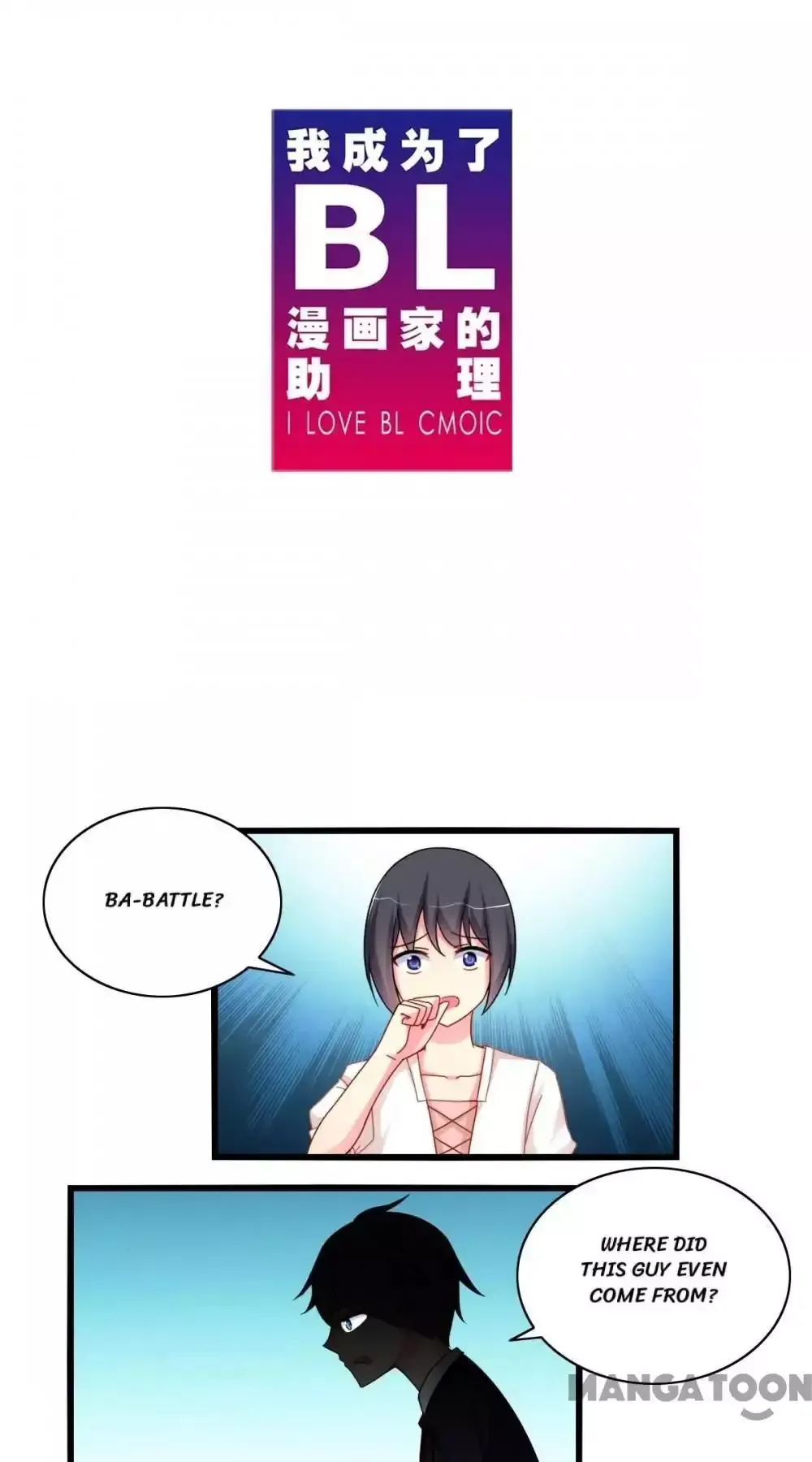 I Love BL Comics Chapter 85 page 1