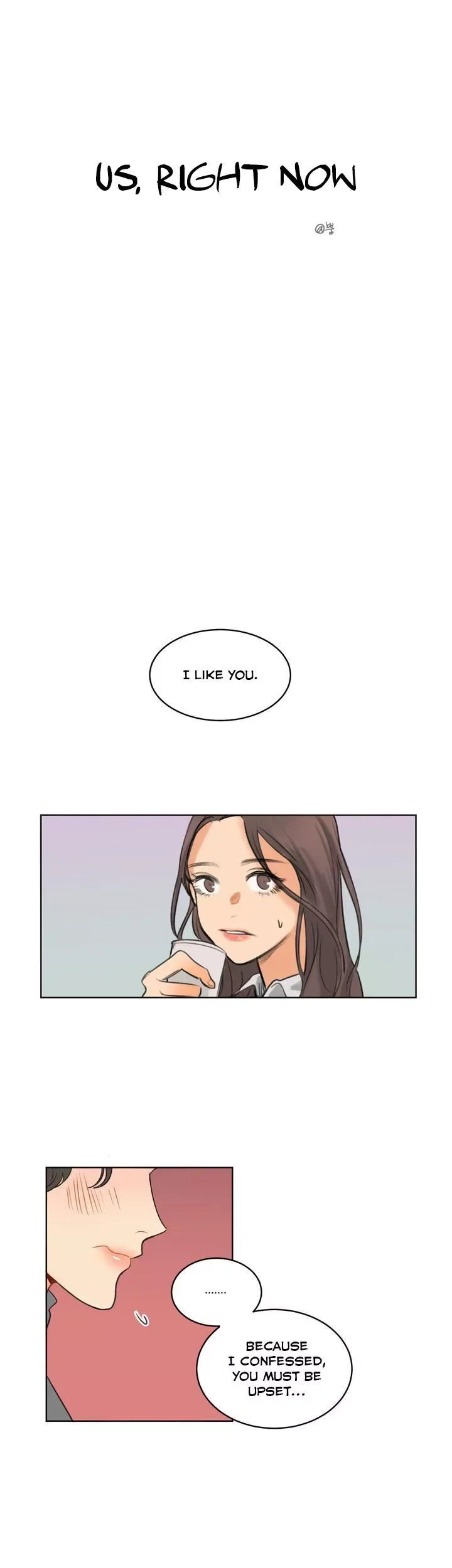 Us, right now Chapter 2 page 1