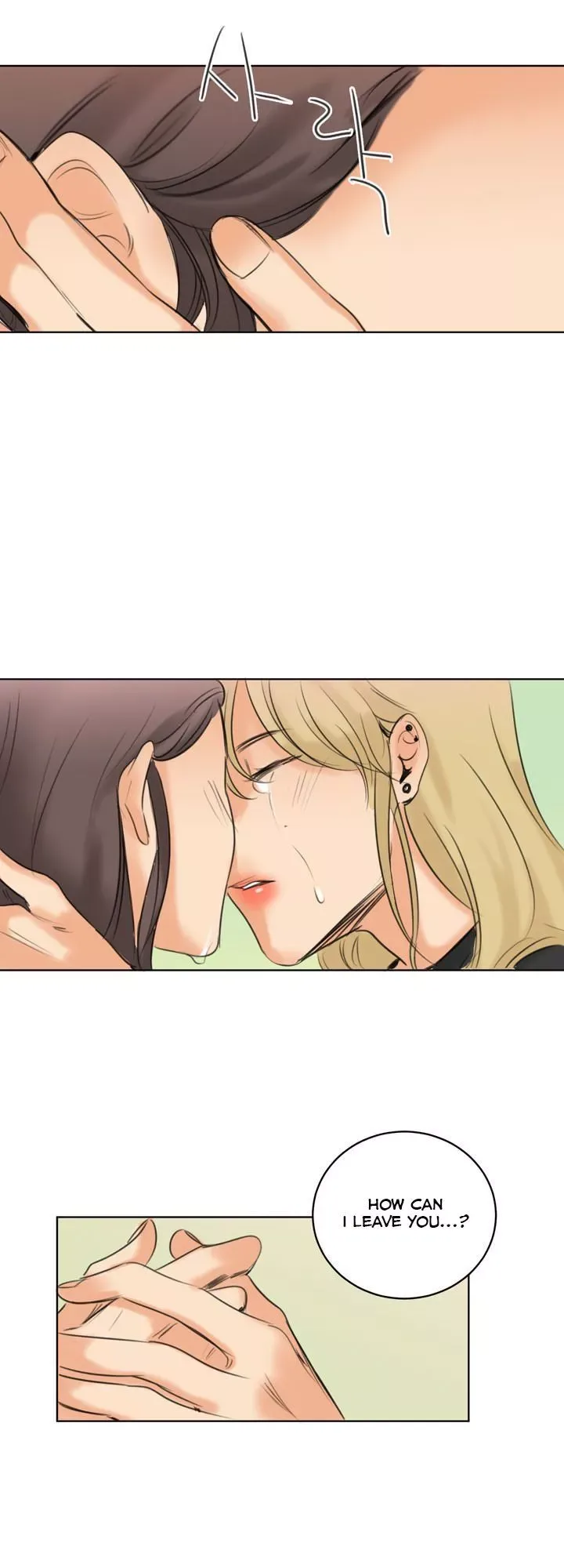 Us, right now Chapter 2 page 28