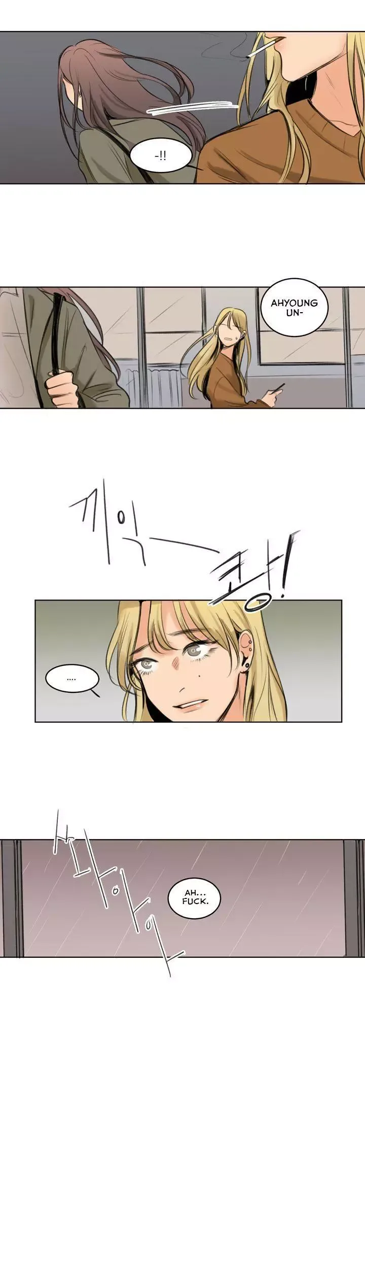 Us, right now Chapter 1 page 27