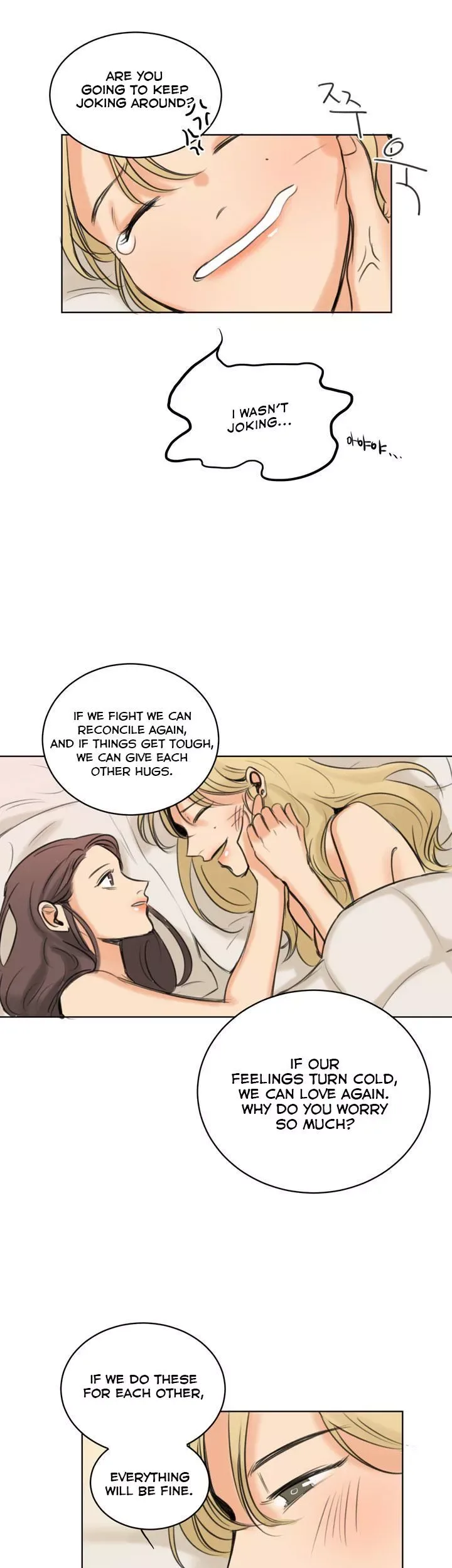 Us, right now Chapter 2 page 33