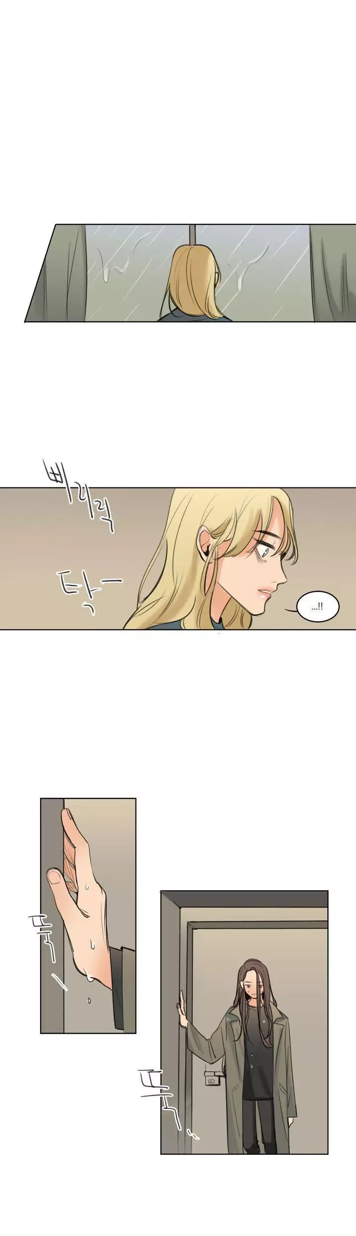 Us, right now Chapter 1 page 31