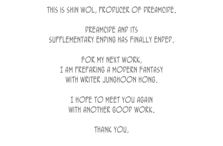 Dreamcide Chapter 204 page 158