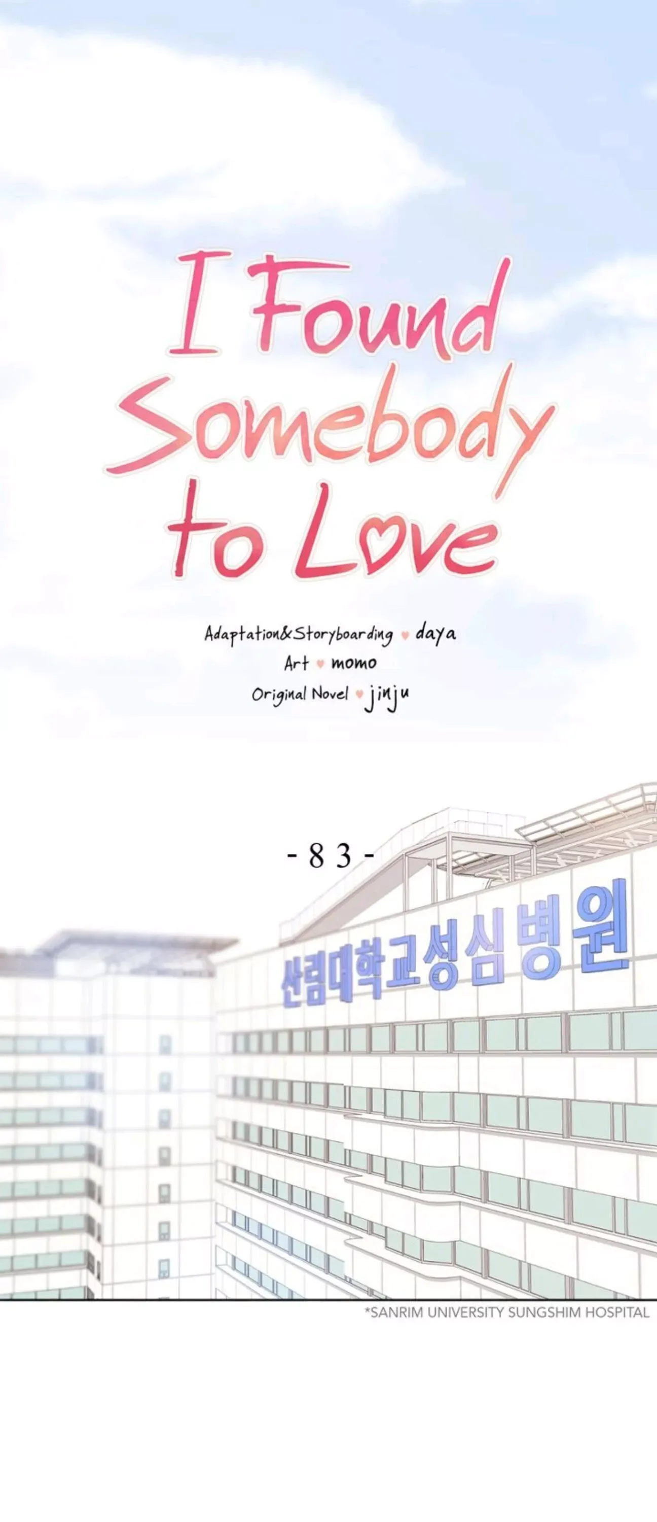 I Found Somebody to Love Chapter 83 page 1