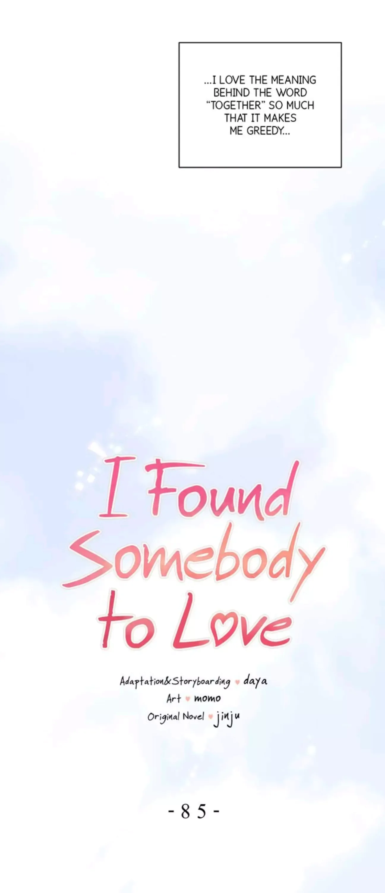I Found Somebody to Love Chapter 85 page 17