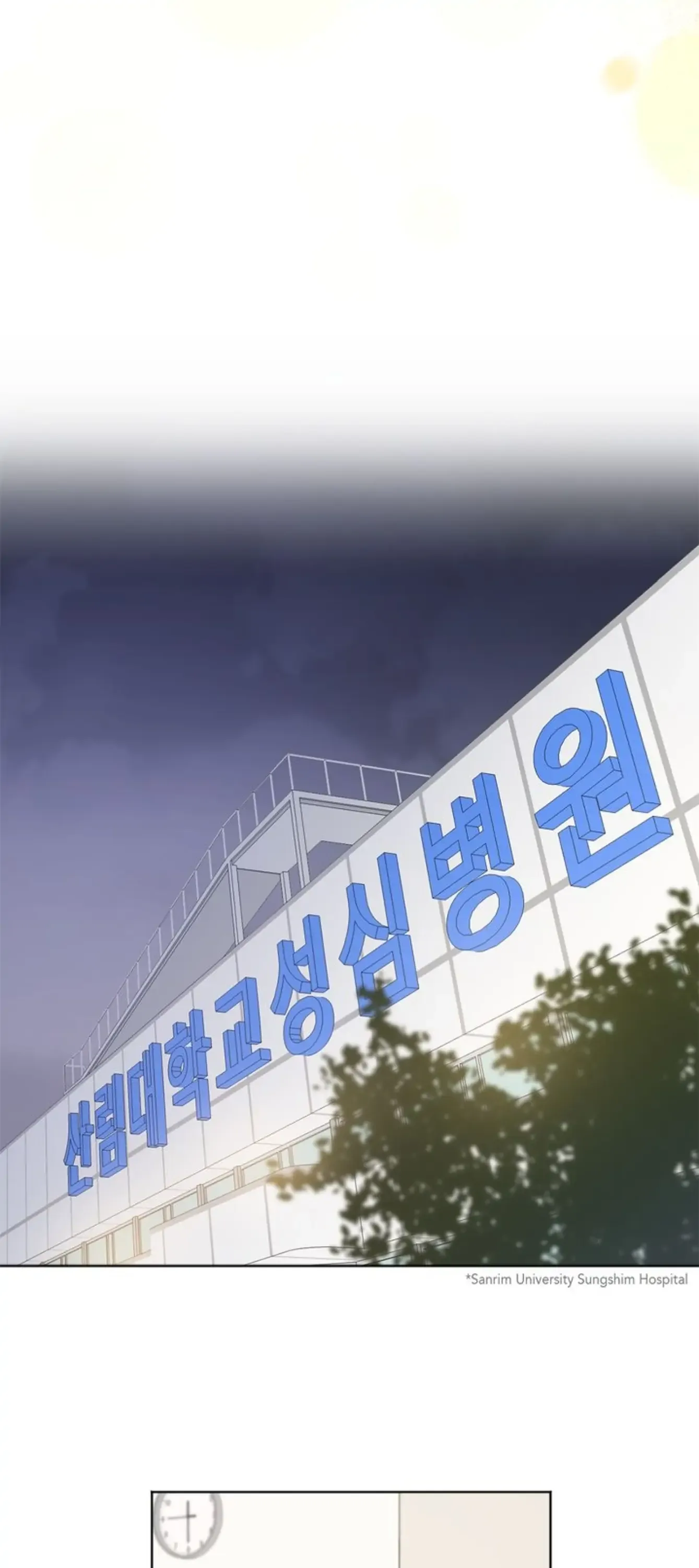 I Found Somebody to Love Chapter 81 page 22