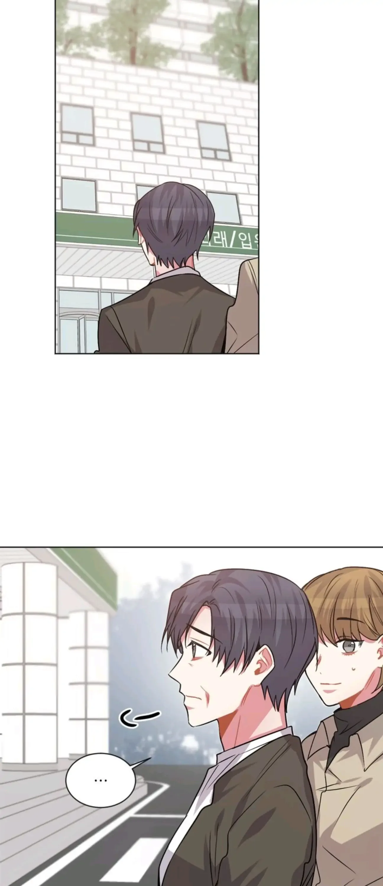 I Found Somebody to Love Chapter 84 page 13