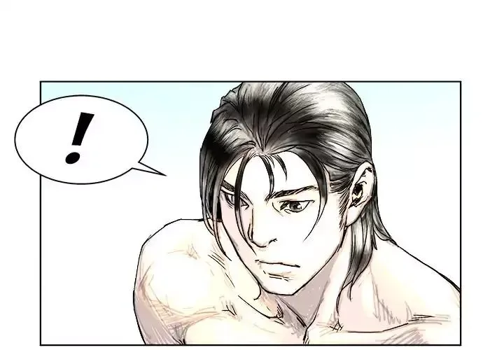 The Road of Karma Chapter 4 page 1