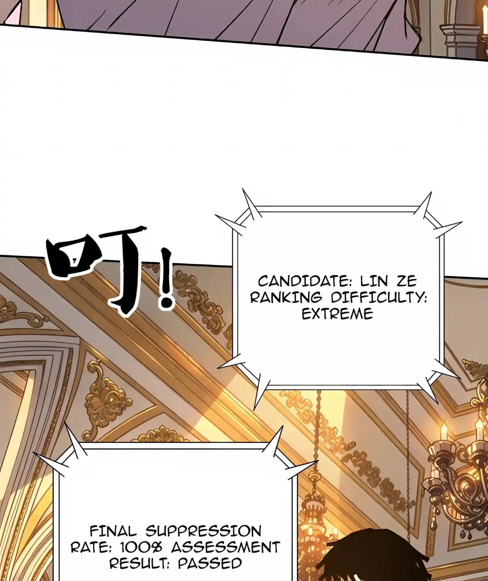 Global Beast Tamer: I Can See the Path of Evolution Chapter 107 page 51