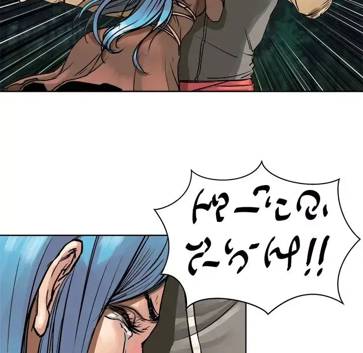 The Road of Karma Chapter 6 page 44