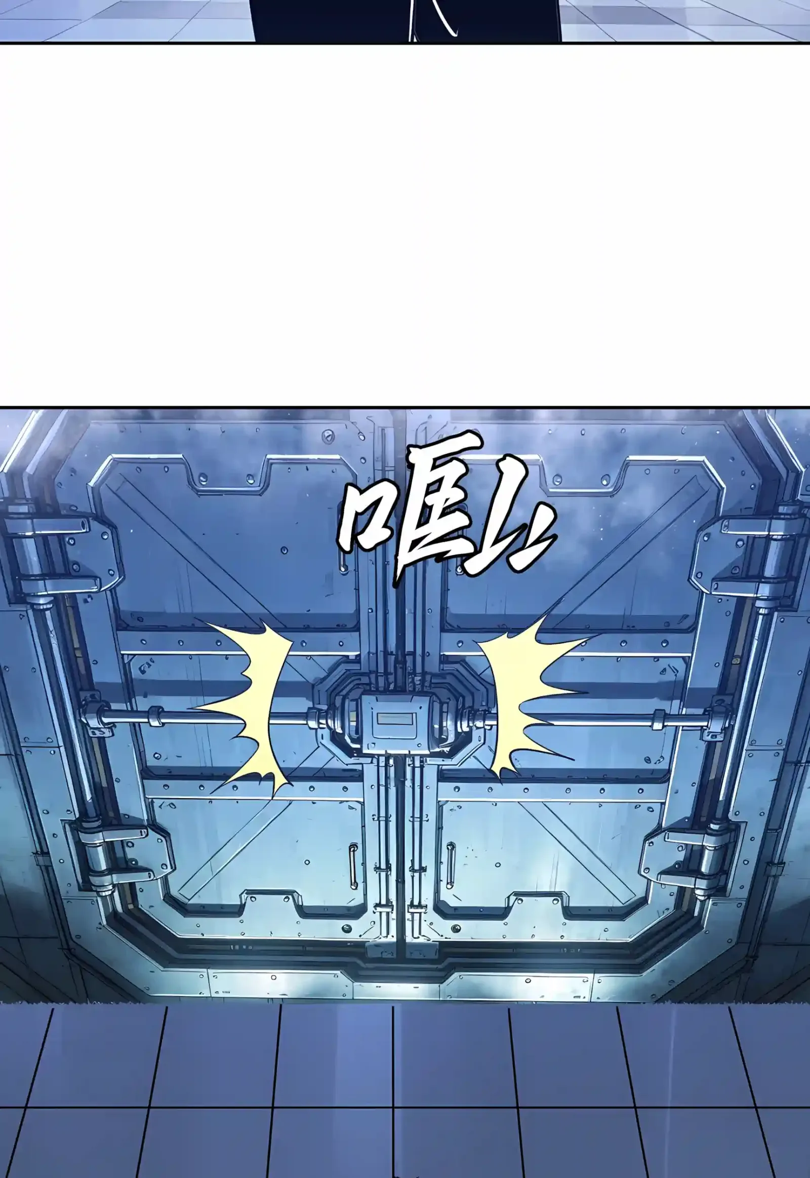 Global Beast Tamer: I Can See the Path of Evolution Chapter 107 page 69