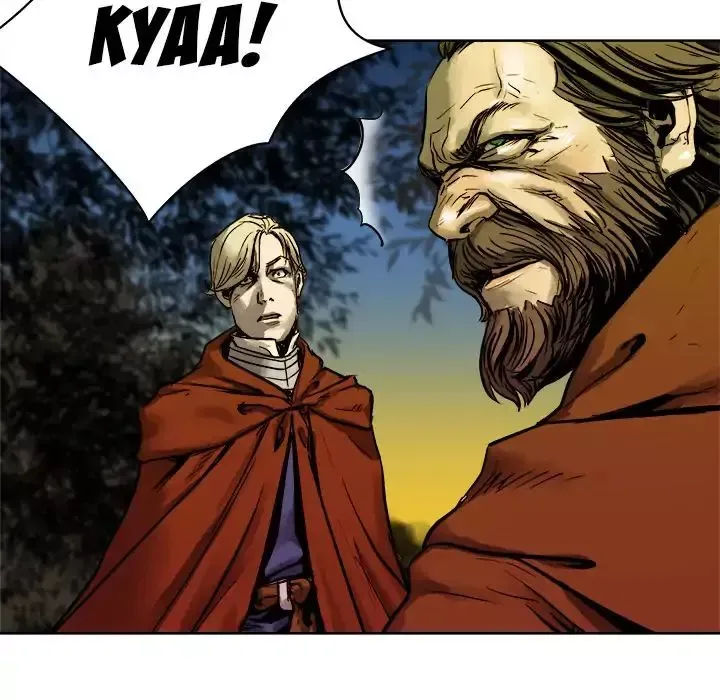 The Road of Karma Chapter 15 page 93