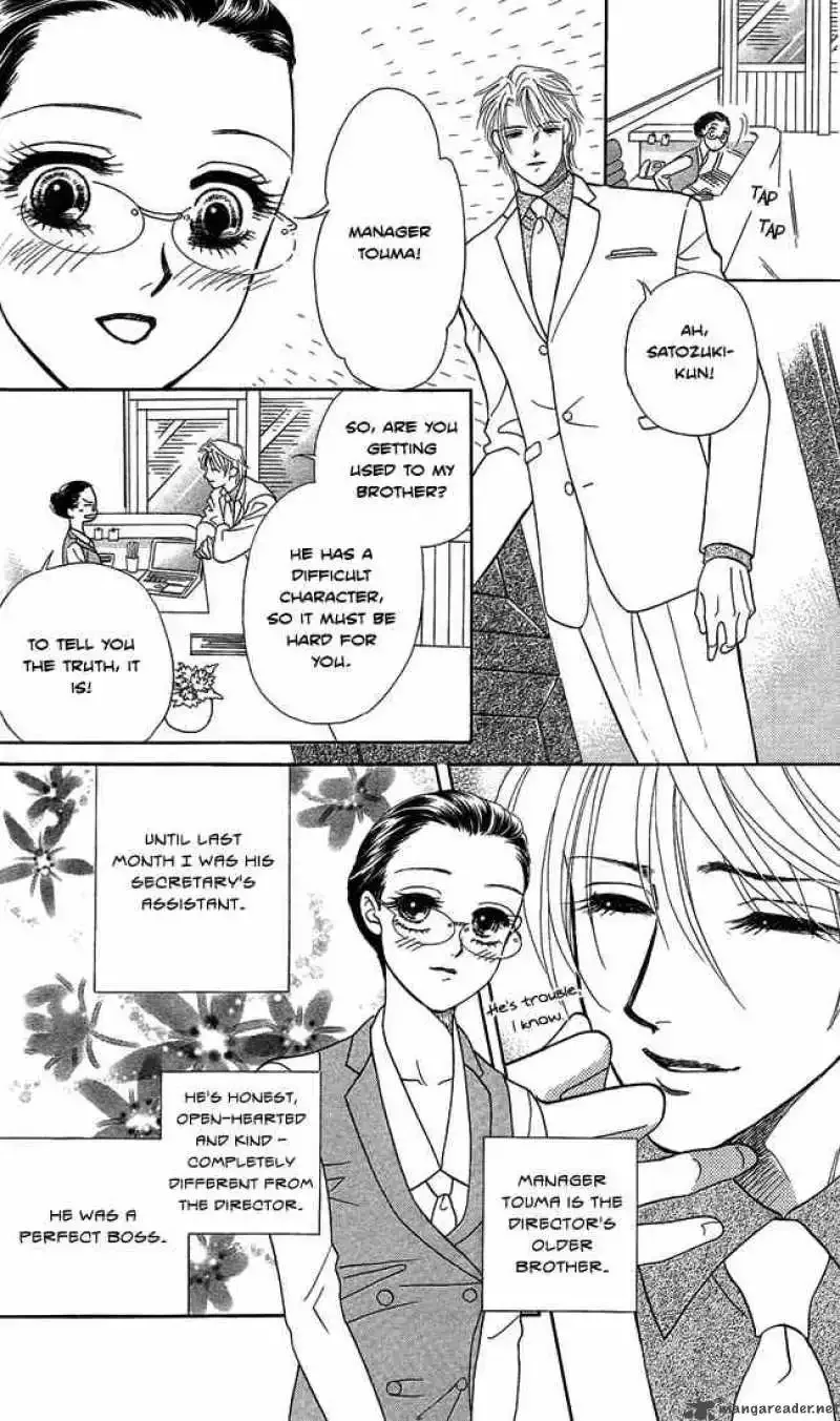 Midnight Secretary Chapter 2 page 14